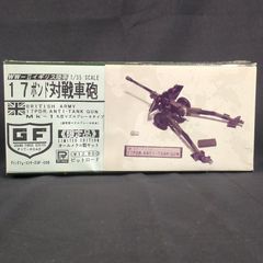 ドラゴン製 トップガン F14トムキャットパイロット - メルカリ