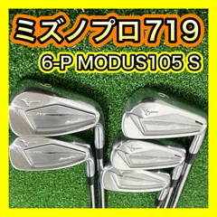 2025年最新】mizuno pro 719の人気アイテム - メルカリ
