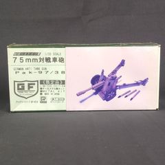 Wave 1/144 ルミナスミラージュ 組立途中 - メルカリ