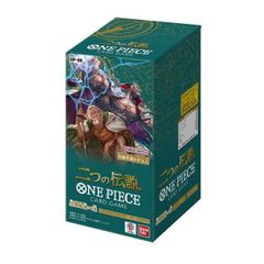 ワンピース 未開封 王族の血統 ニつの伝説 BOXセット テープ付き