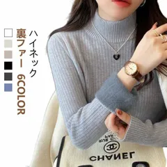 裏ファー ニット レディース 裏起毛 セーター 秋冬 厚手 ハイネック リブニット タートルネック トップス ふわふわ ぽかぽか あったかい きれいめ カジュアル オフィスカジュアル 通勤 通学 上質#pop2658