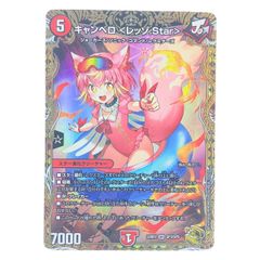 キャンベロ レッゾstar 金トレ - メルカリ