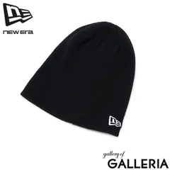 【メール便】【正規取扱店】 NEW ERA ニット帽 メンズ レディース ブランド ニューエラ ニット ニットキャップ ビーニー おしゃれ 冬 秋冬 帽子 シンプル カジュアル ストリート 無地 ロゴ 防寒 定番 ベーシック ビーニー