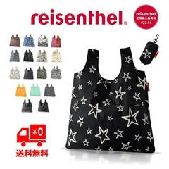 エコバッグ reisenthel(ライゼンタール) MINI MAXI SHOPPER S（ミニマキシショッパーS）トートバック お買い物袋 レジ袋 おしゃれ マイバッグ【正規品】【ゆうパケット送料無料】のサムネイル