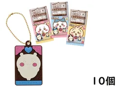 バンダイ(BANDAI) ちいかわ キャラパキ ラバマスつきVer. 10個 BOX 食玩　賞味期限 2026/07