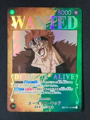 ワンピース カードゲーム ワンピ ユースタス・キッド［スペシャル］（WANTED_アニメ絵） SR OP01-051 ブースターパック 強大な敵 トレカ TCG 264