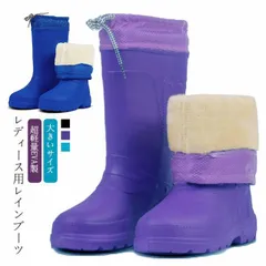 裏起毛 長靴 レインブーツ 暖か 歩きやすい 滑らない 多機能 レディース 防寒 おしゃれ レインシューズ 軽量 裏ボア 長靴 女性用 防雪用 冬 防滑 防風 ロングレインブーツ 完全防水 防寒長靴 #shbwdd3557