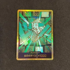 【東店52-2450-0711】ワンピースカード リム ドン‼カード スーパーパラレル