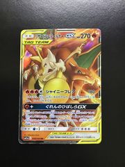 キュウコンEX：バトル強化セット 炎/雷 PROMO XYシリーズ - メルカリ
