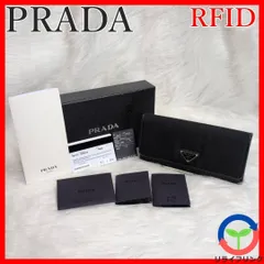 【RFID】PRADA ナイロン 長財布 箱 ギャランティカード 有り 1MH132 ブラック プラダ ロングウォレット 二つ折り パース レディース メンズ ユニセックス 機能性 多機能