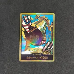 【東店52-2451-0711】ワンピースカード カルガラ ドン‼カード スーパーパラレル
