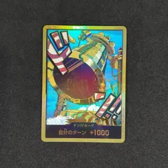 【東店52-2452-0711】ワンピースカード カルガラ ドン‼カード スーパーパラレル