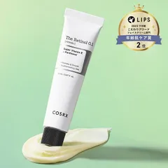 [COSRX] RX ザ レチノール 0.1 クリーム / 20ml ピュアレチノール エイジングケア フェイスクリーム ハリ ツヤ 韓国コスメ