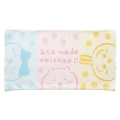 ☆ ちいかわ ☆ キャラクター タオル枕カバー 枕カバー タオル地 まくらカバー ピローケース ピローカバー ピロケース タオル枕カバー キャラクター コットン 綿 パイル のびのび 寝具 枕 ギフト 贈り物 キャラクターグッズ 生活雑貨 かわいい おしゃれ
