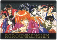 2025年最新】るろうに剣心 カードダスの人気アイテム - メルカリ