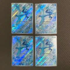 2025年最新】ポケモンカード ar 100枚の人気アイテム - メルカリ