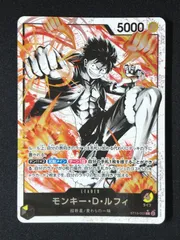 2025年最新】モンキー・D・ルフィ ST13-003の人気アイテム - メルカリ