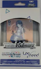 2025年最新】ヴァイスシュヴァルツ トライアルデッキ (プラス