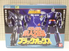 2025年最新】超合金魂 GX-44 太陽の使者 鉄人28号の人気アイテム