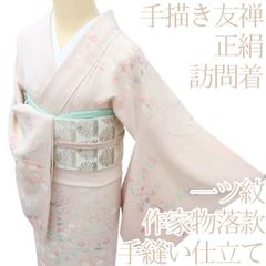 正絹 作家もの 江戸小紋（鮫） 高島屋誂え パールトーン 伊達襟 162/65