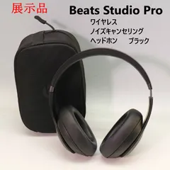 2025年最新】beats studio 3 ジャンクの人気アイテム - メルカリ