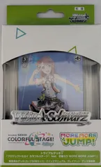 プロジェクトセカイ カラフルステージ！ feat. 初音ミク MORE MORE JUMP!　トライアルデッキ＋(プラス)　未開封品