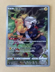 2025年最新】ピカチュウchr psa10の人気アイテム - メルカリ