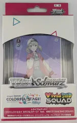 2025年最新】ヴァイスシュヴァルツ トライアルデッキ (プラス