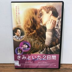 ふたり TWO PEOPLE リンゼイ・ワグナー出演 廃盤 セル版中古DVD - メルカリ