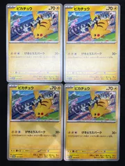 ピカチュウ げきとうスパーク PROMO 197/SV-P 4枚セット コンプオフ【ファボPK2199】