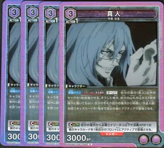 2026年最新】呪術廻戦 ユニオンアリーナ パラレルの人気アイテム