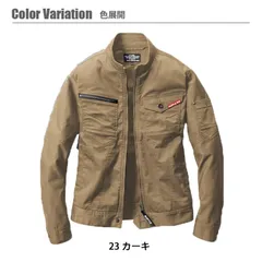 [165661-23(カーキ)]バートル 作業服 作業着 ジャケット ユニセックス 661 メンズ レディース 男女兼用 BURTLE 上着 ネイビー 秋冬 ポケット 現場 トラック 運送