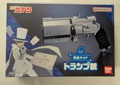 2025年最新】怪盗キッド トランプ銃の人気アイテム - メルカリ