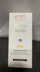 ダルバ(d'Alba) ビタトーニングカプセルセラム50ml //729965 /8809676155944