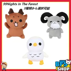 2025年最新】Forest Noelの人気アイテム - メルカリ