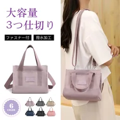 トートバッグ レディース ミニトートバッグ 3つ仕切り 多収納 マルチ ポケットランチバッグ ママバッグ マザーズバッグ 軽い 頑丈 キャンバス バッグ 小さめ かわいい シンプル おしゃれ