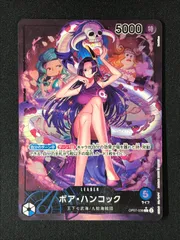ワンピース カードゲーム ワンピ ボア・ハンコック［パラレル］（Bashikou） L OP07-038 ブースターパック 500年後の未来 トレカ TCG 264