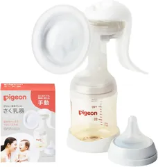ピジョン 母乳アシスト さく乳器 manual 手動