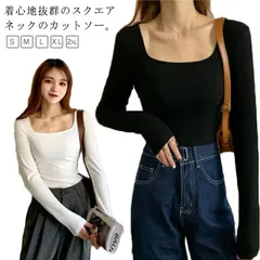 裏起毛 インナーシャツ スクエアネック 深あき 見えない レディース 長袖 カットソー トップス 厚手 保温 あったかインナー Tシャツ 大きいサイズ 細身 スリム お洒落 インナー 可愛い 送料無料#bon1647