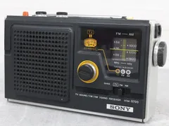 2025年最新】SONY ラジオ レトロの人気アイテム - メルカリ