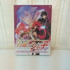 灼眼のシャナ DVD 第VI巻 第VIII巻 セット - メルカリ