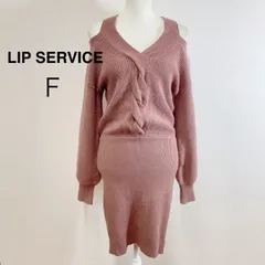 LIP SERVICE ツイストカッティングブラウジングOP ピンク オープンショルダー ニット ニットワンピース タイトシルエット スタイルアップ F