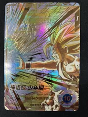 ドラゴンボールスーパーダイバーズ 孫悟飯：少年期(超爆裂かめはめ波) GDR★ SDV5-008 トレカ TCG 266