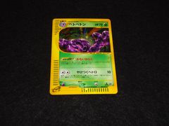 ルギア LV.45 HP90 No.249☆ エレメンタルブラスト 旧裏面 ポケモン