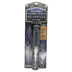 資生堂 マジョリカ マジョルカ マジックティント 6g マスカラ まつ毛染毛料 美容液[定形内郵便]のサムネイル