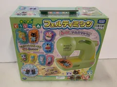 2025年最新】どうぶつの森+森をつくろうの人気アイテム - メルカリ