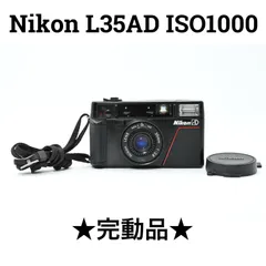 2025年最新】NIKON L35AD iso1000の人気アイテム - メルカリ