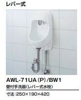 LIXILコーナー手洗い器 自動水栓 扉ホワイトYL-D201UCCAE/WAW - メルカリ