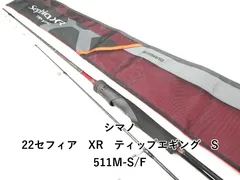 2025年最新】セフィア XR ティップエギングの人気アイテム - メルカリ