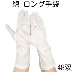 ユニワールド 革手袋 60双 牛床革背縫 あて付き 作業用 皮手袋 No.490